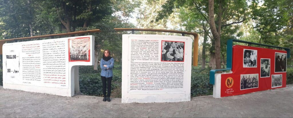 Wall 193- Tehran. Aktion T4 Victims monument. With Dr. Azadeh standing in the middle.